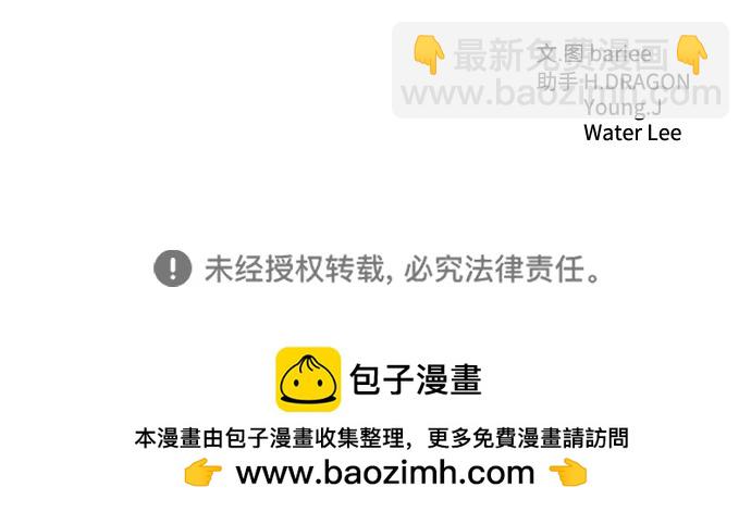 第51话73