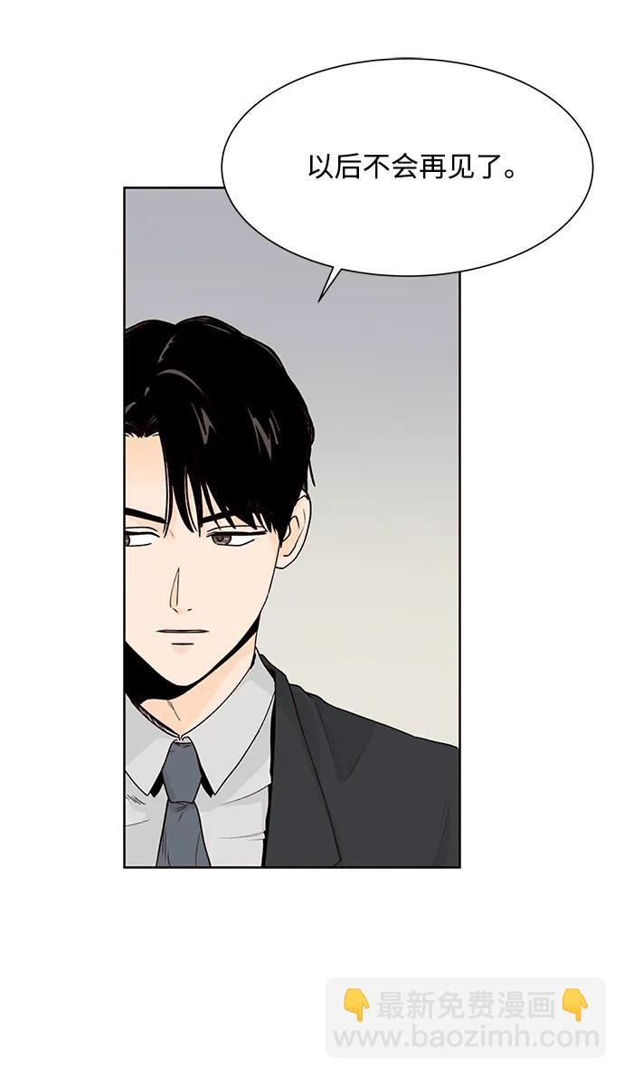 第51话8