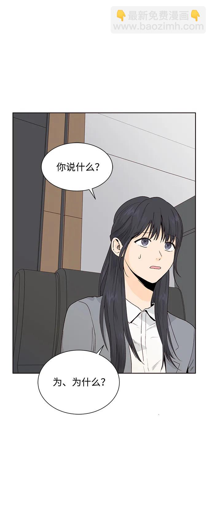 第51话9