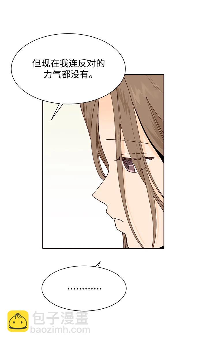 第63话13