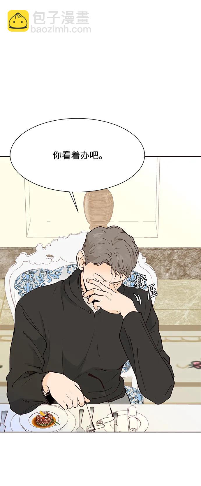 第63话14