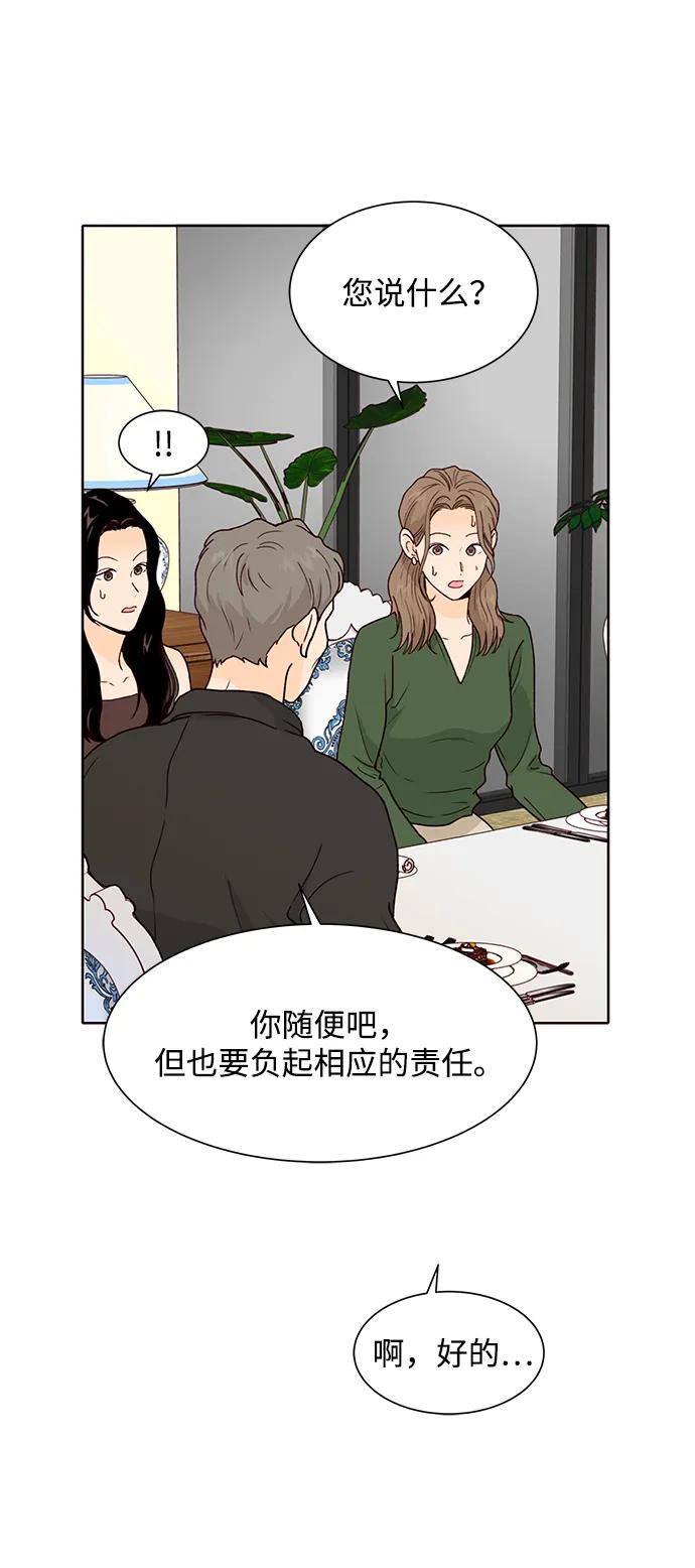 第63话15
