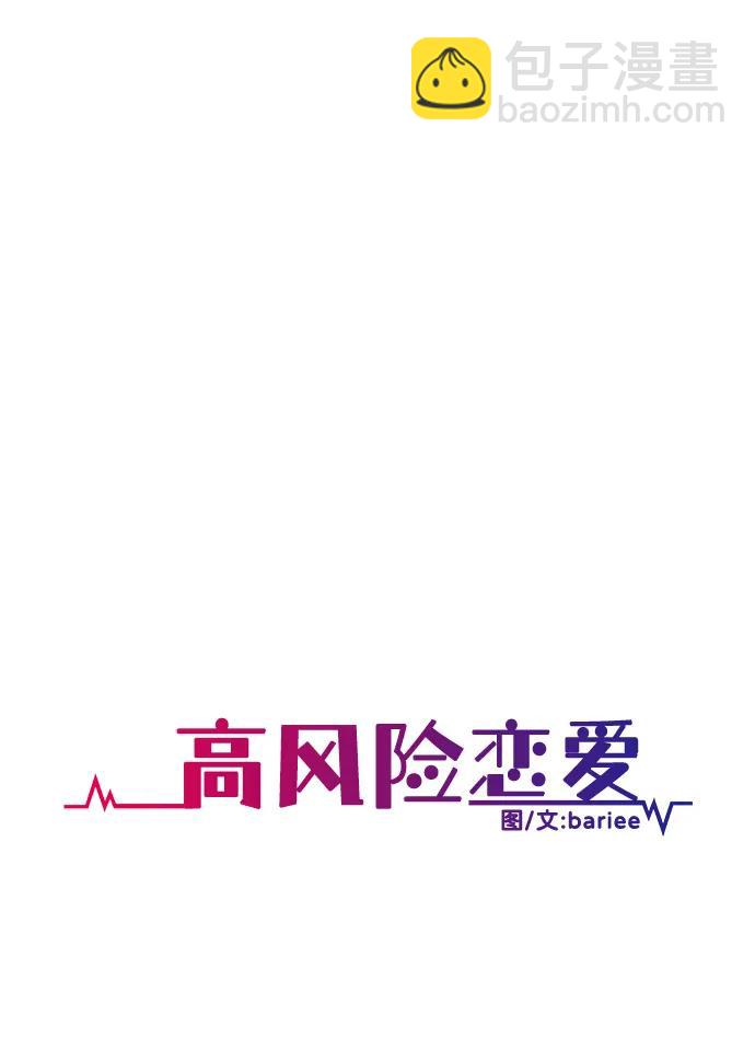 第63话18