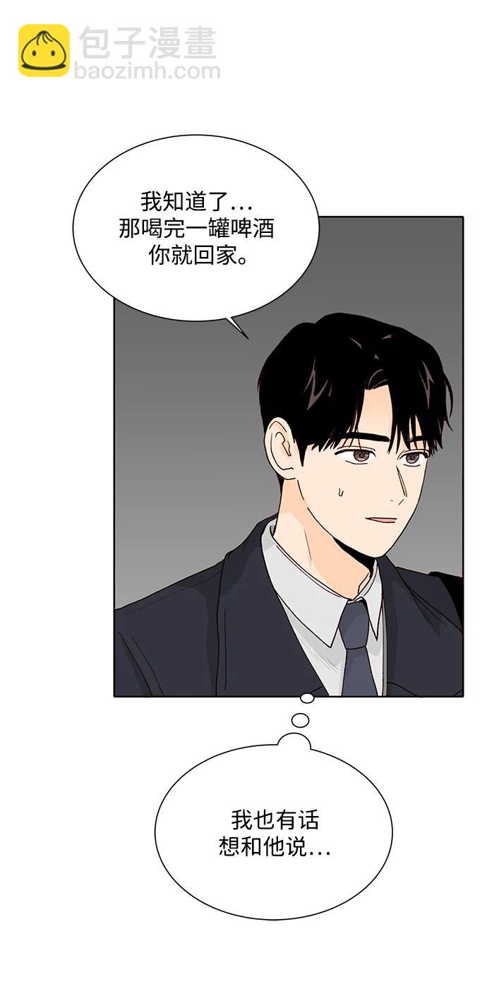 第63话23