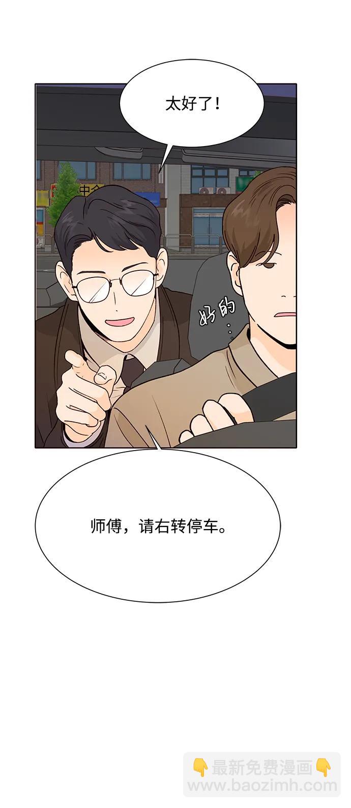 第63话24