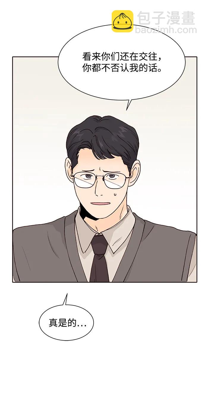 第63话29