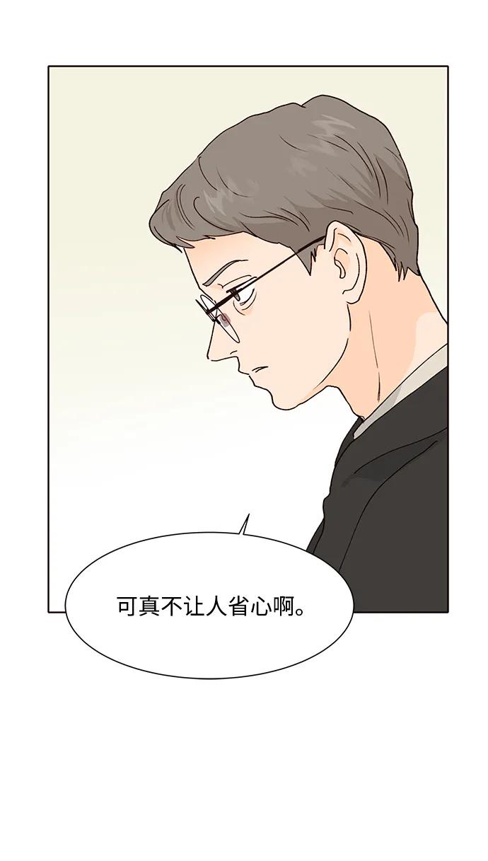 第63话3