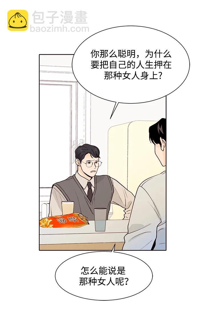 第63话30