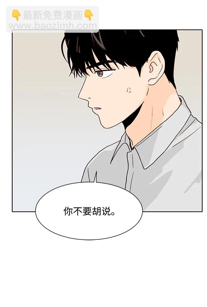 第63话31