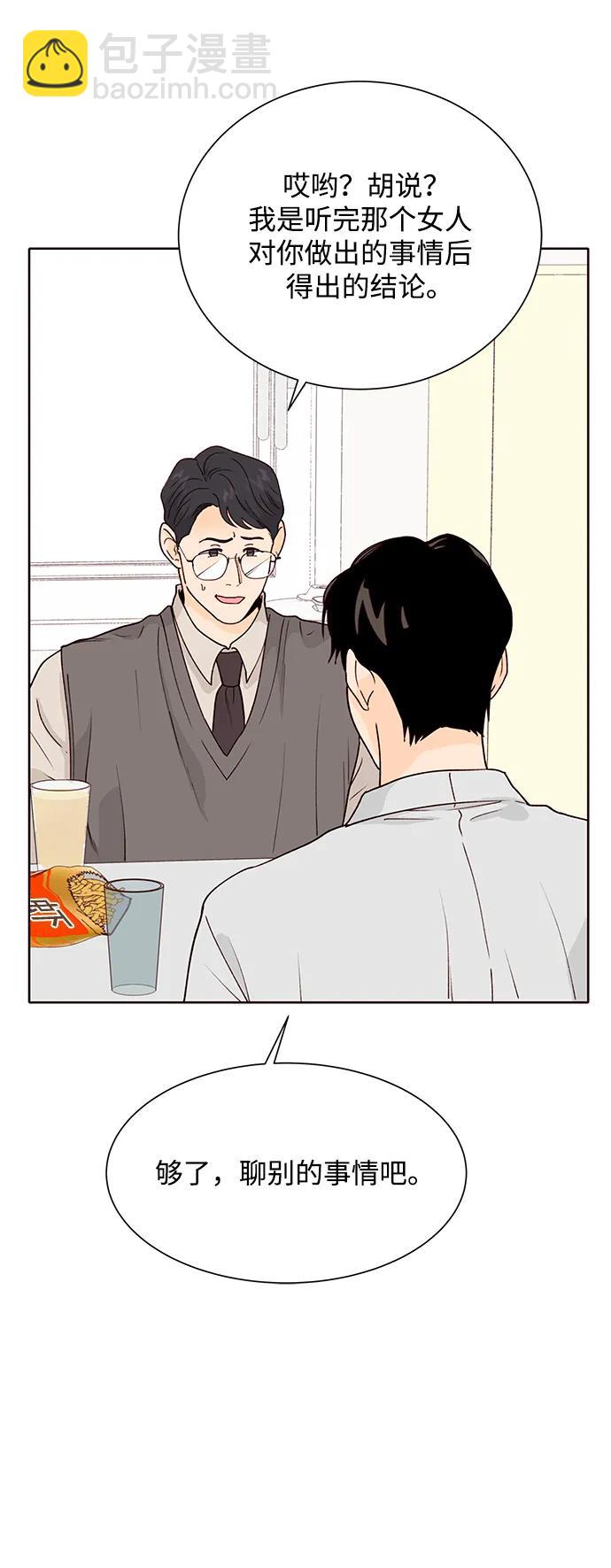 第63话32