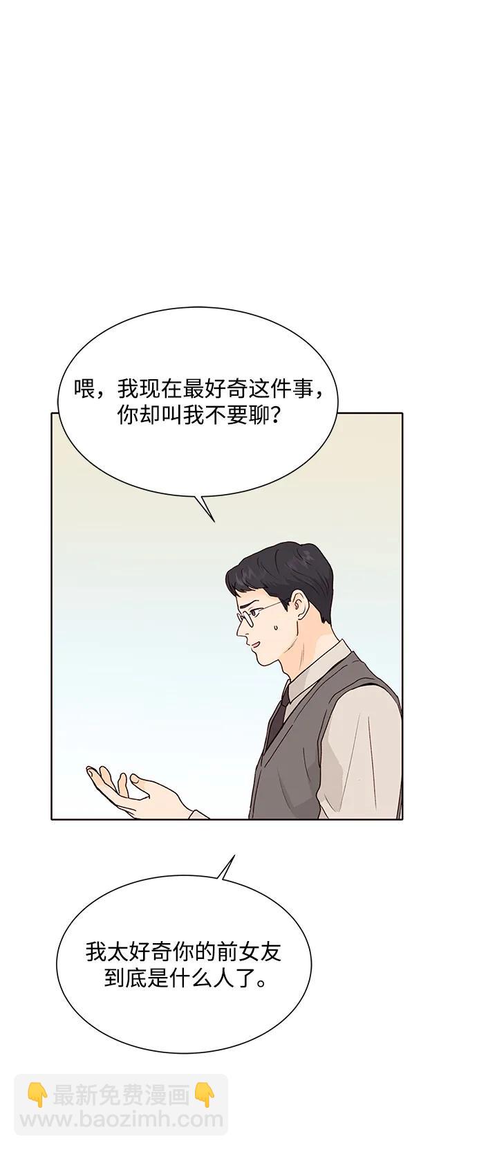 第63话33