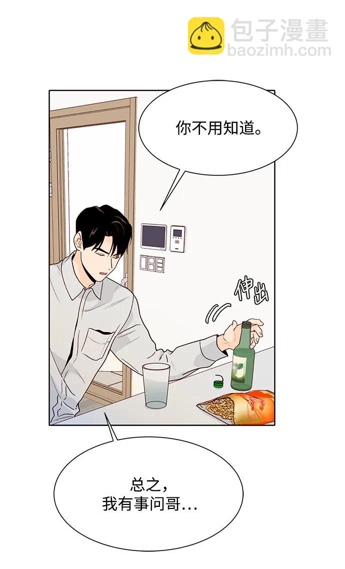 第63话34