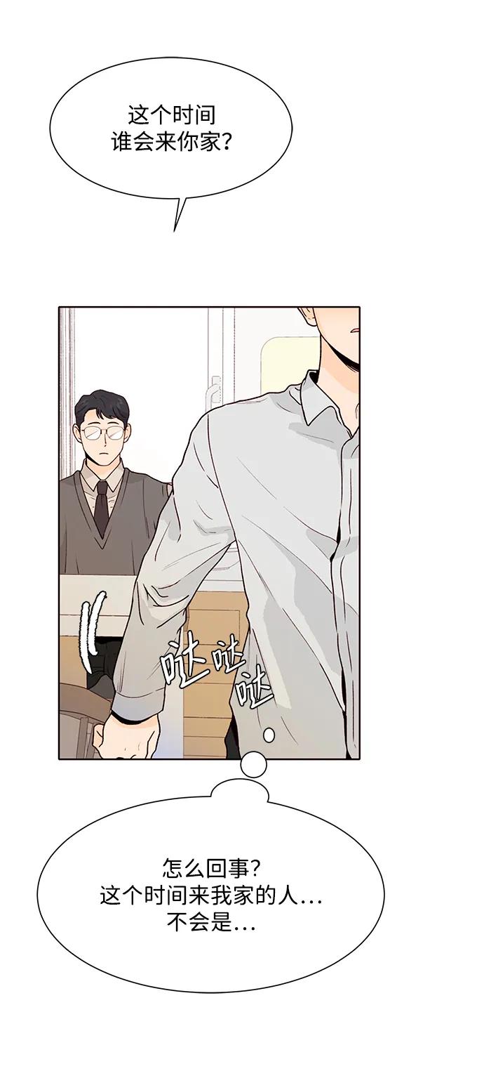 第63话37