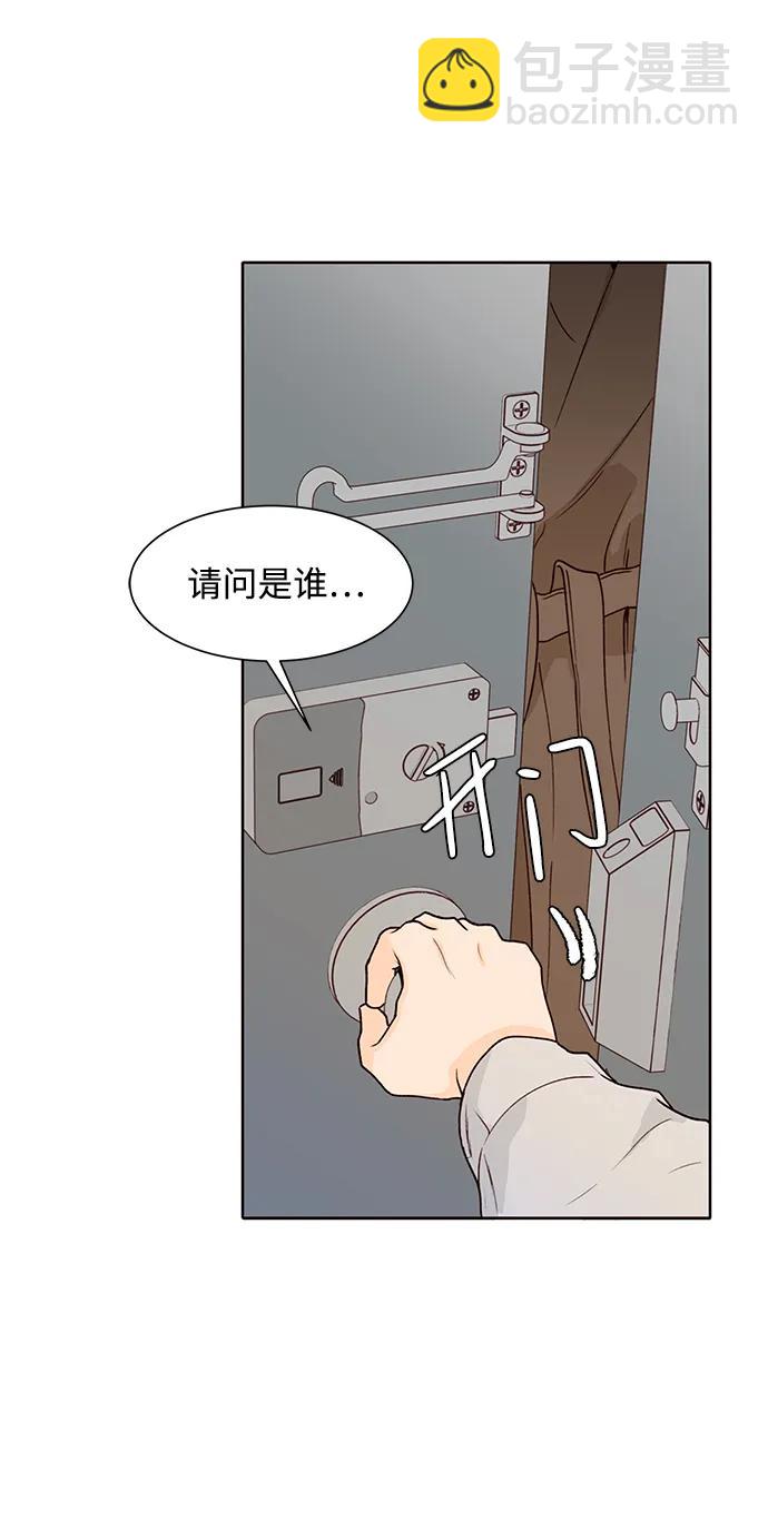 第63话38