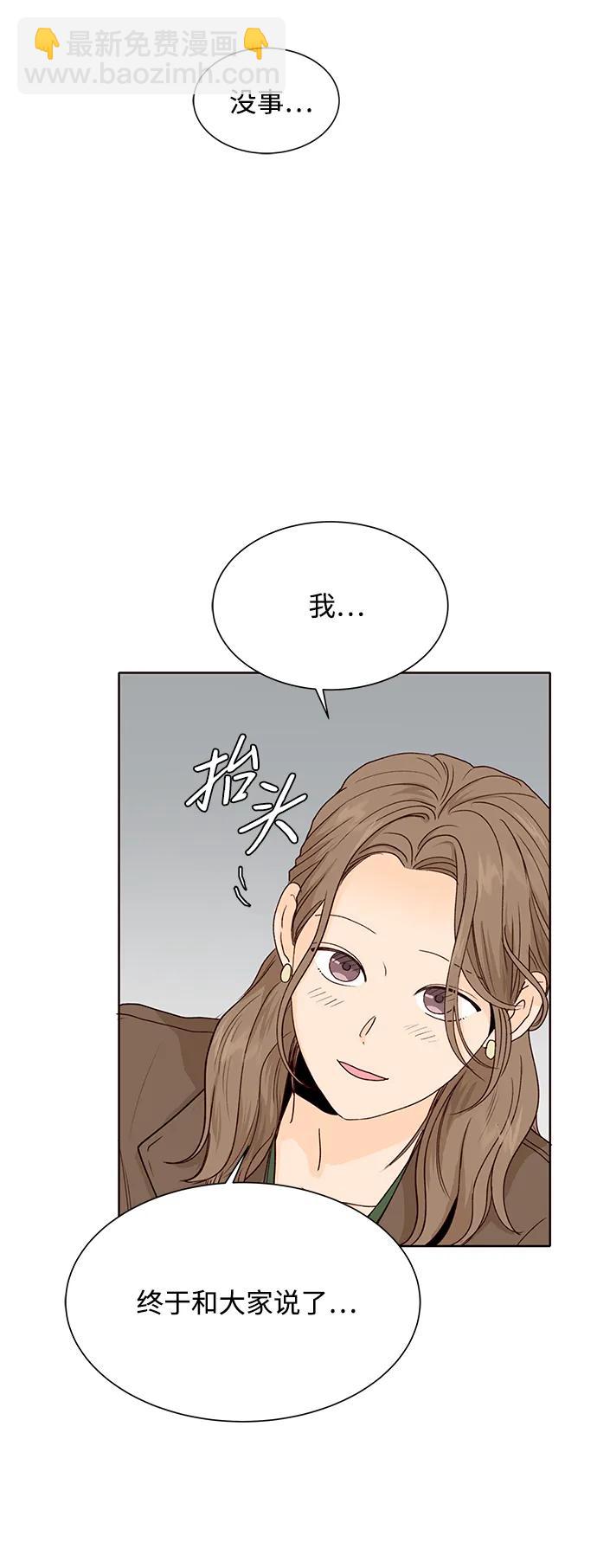 第63话41
