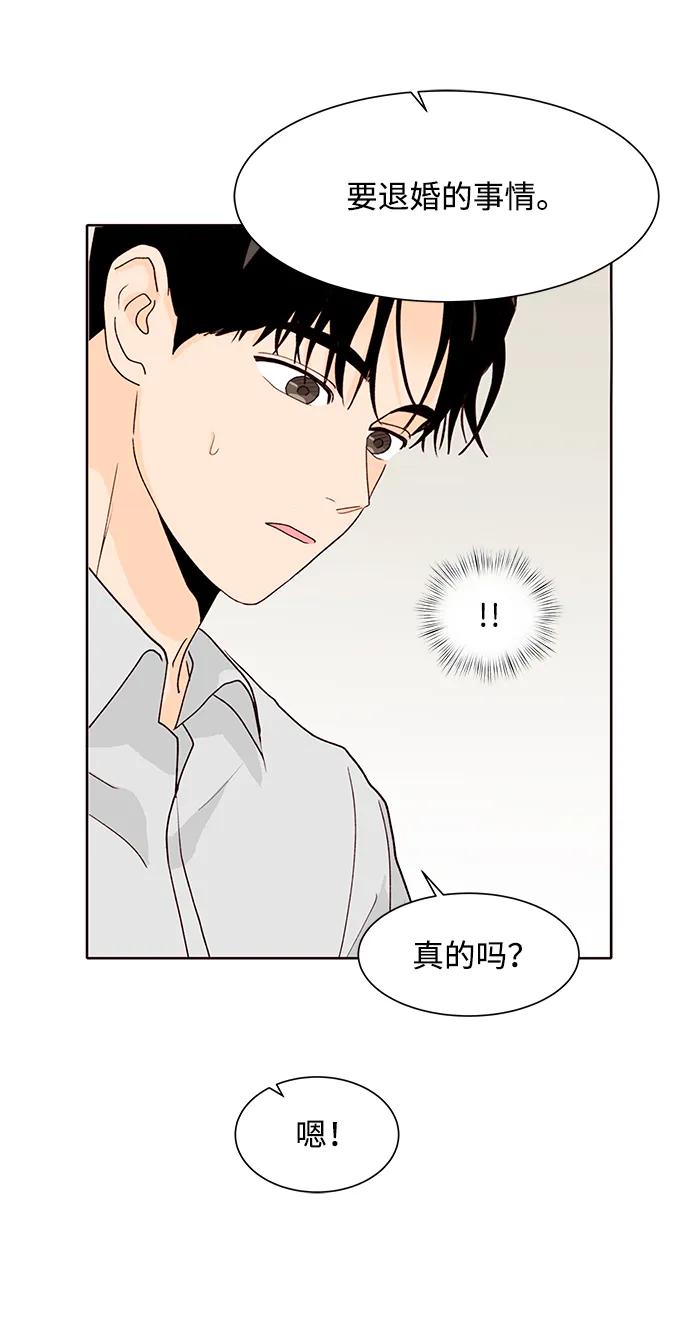 第63话42