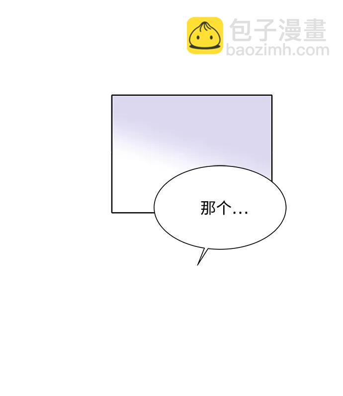 第63话43