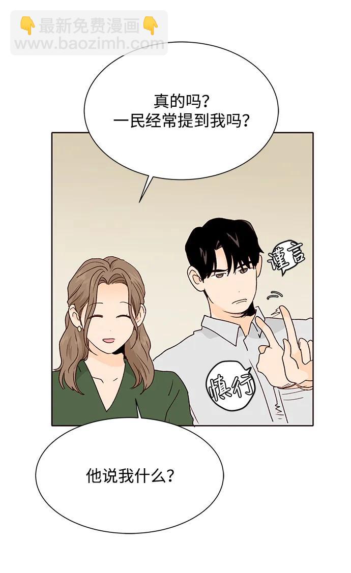 第63话47
