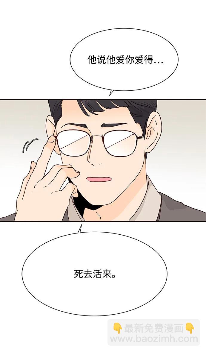 第63话48
