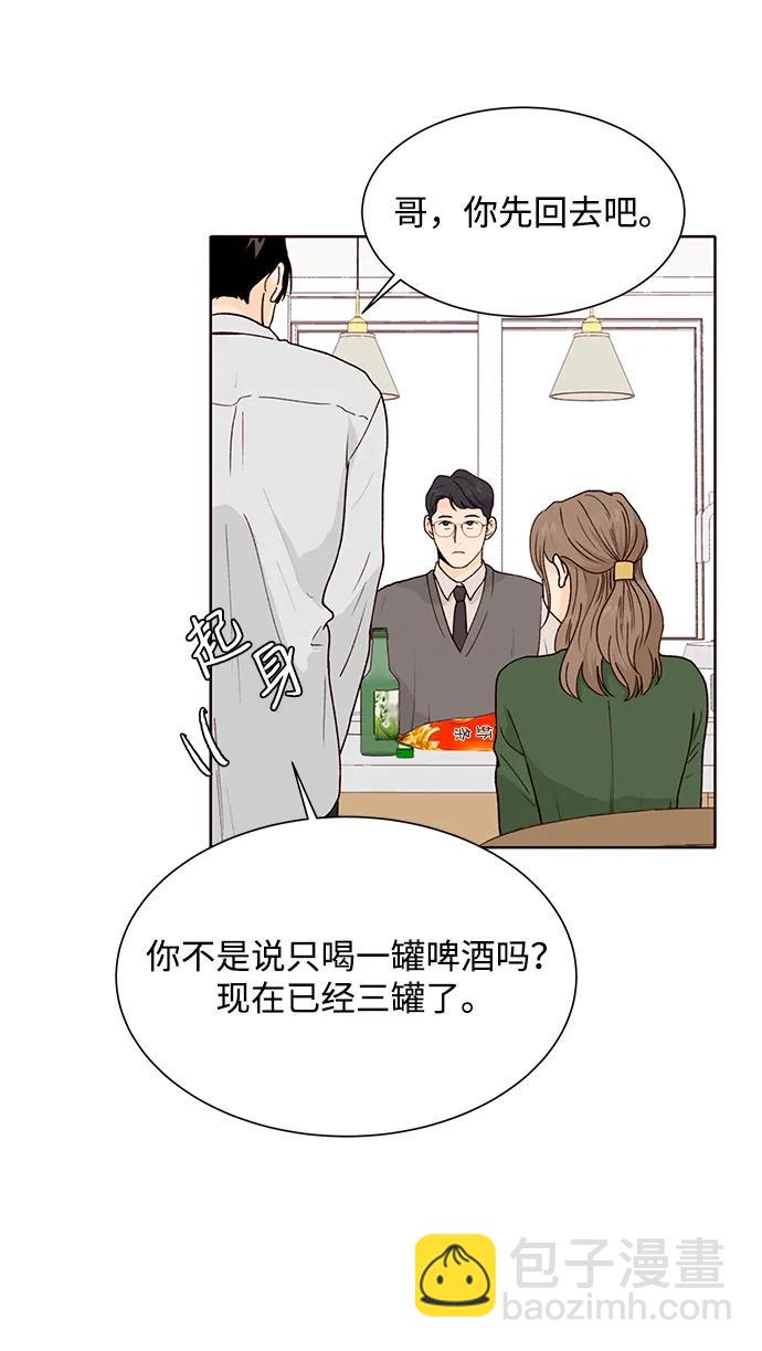 第63话54