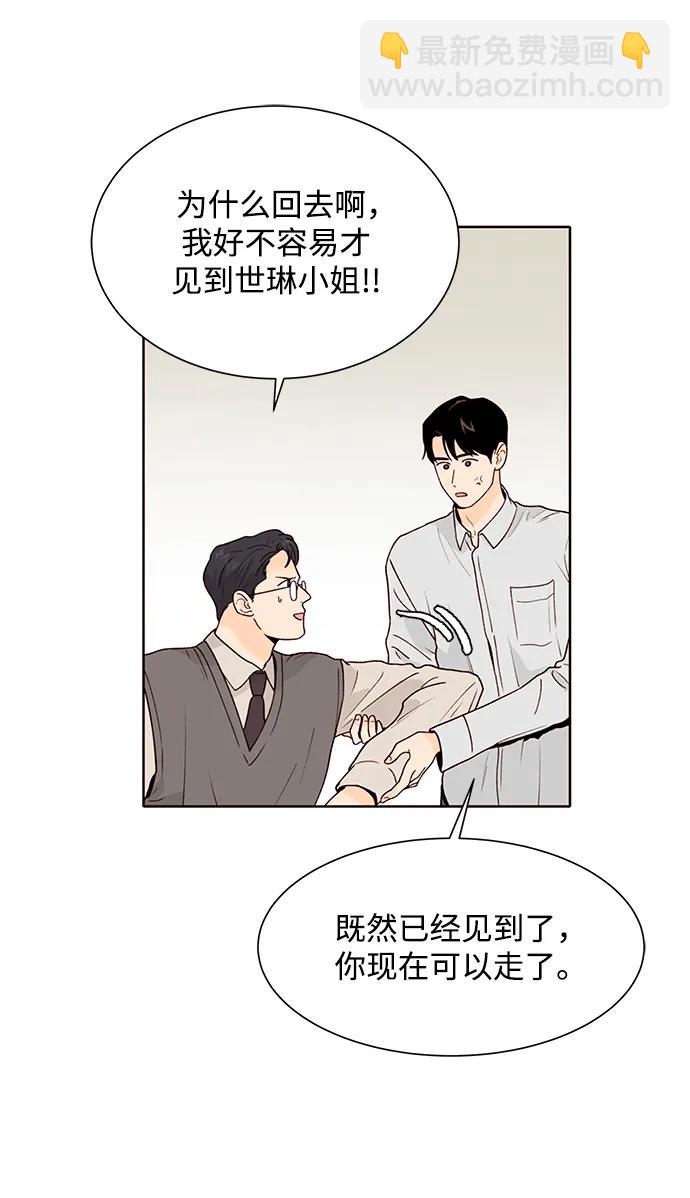 第63话55