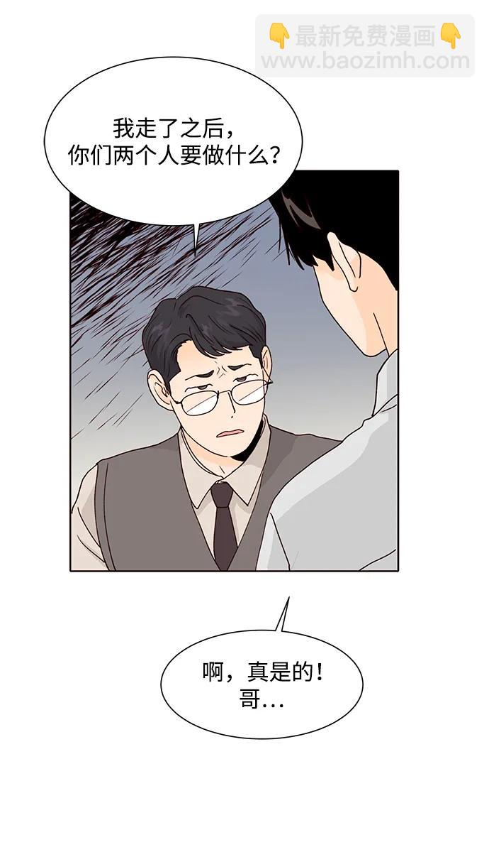 第63话56
