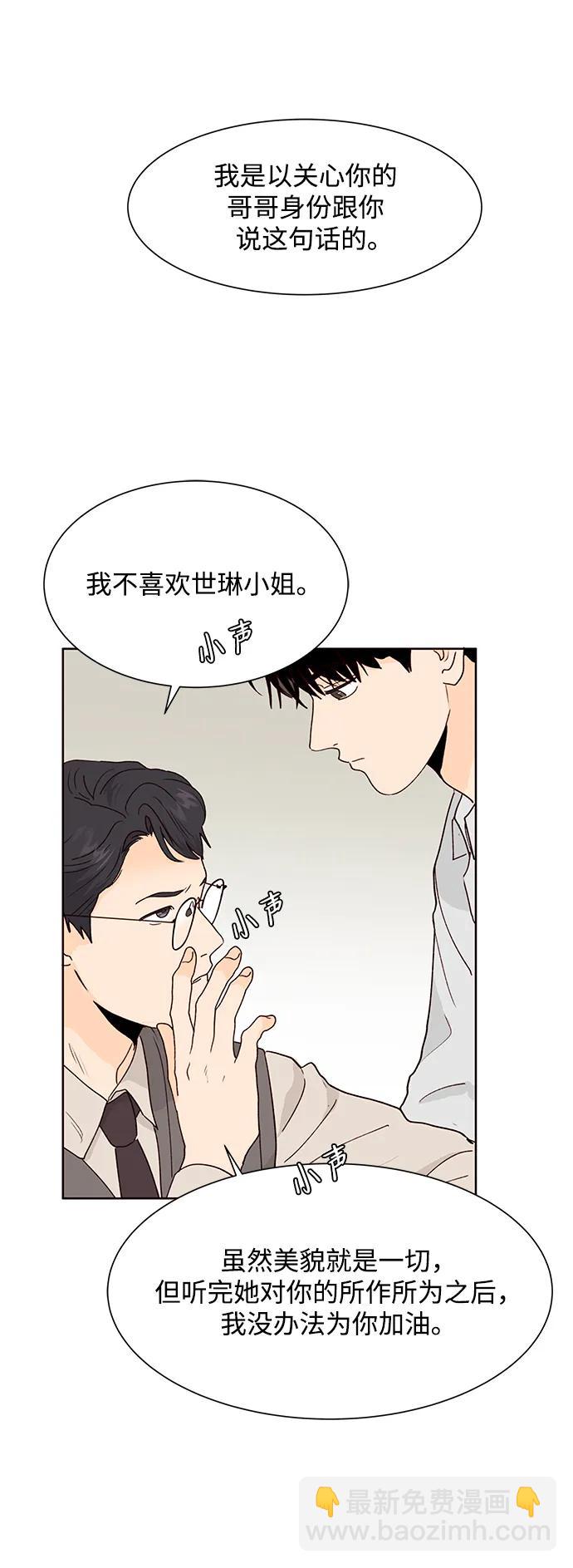 第63话57