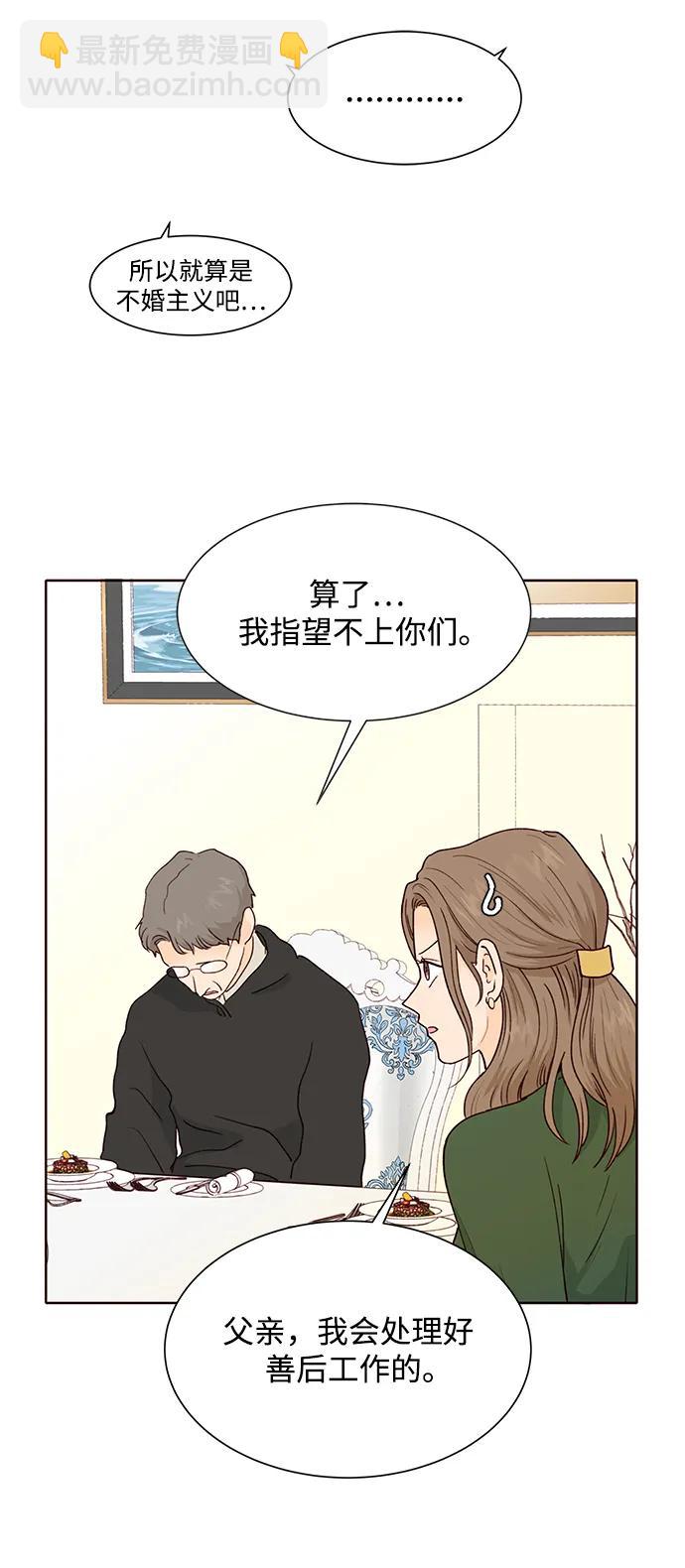 第63话7