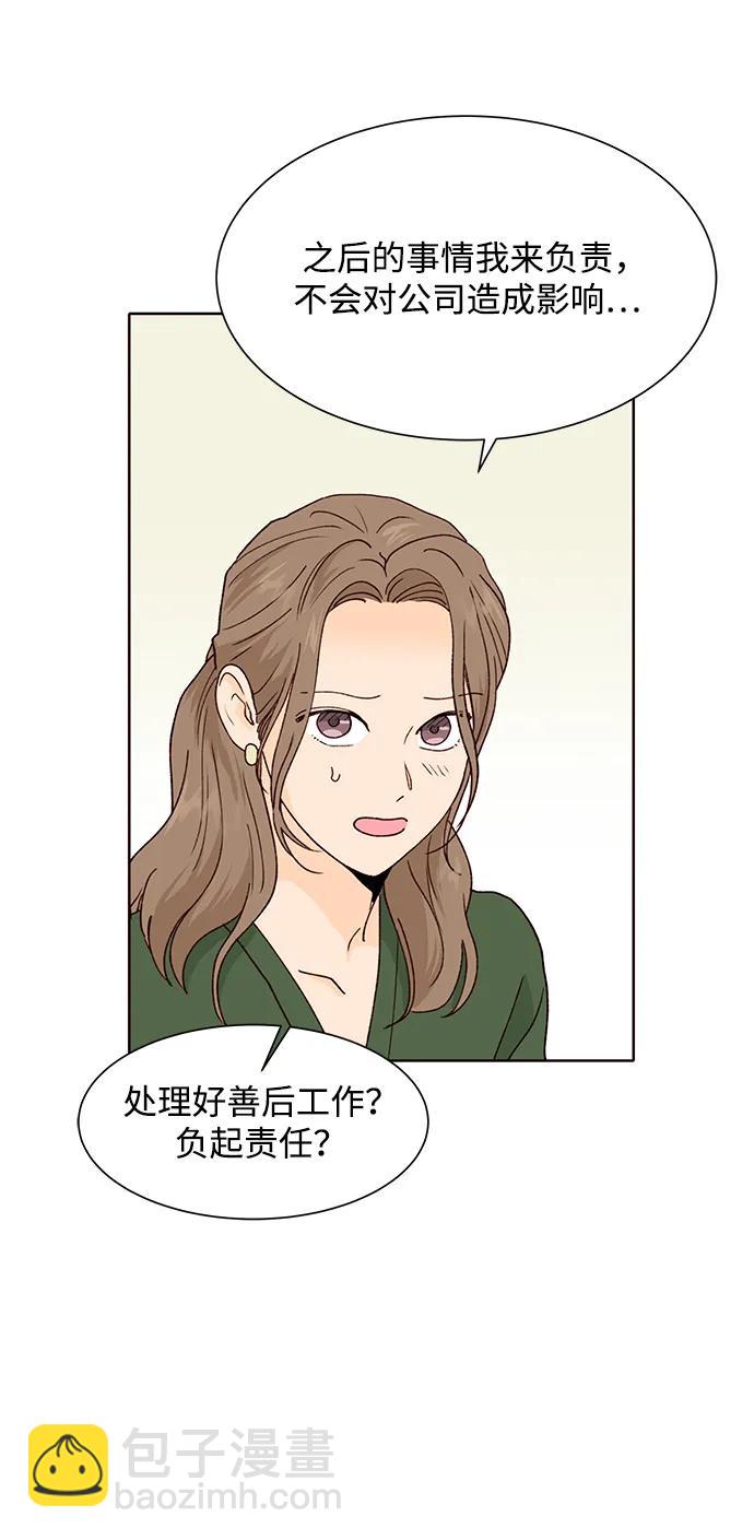 第63话8