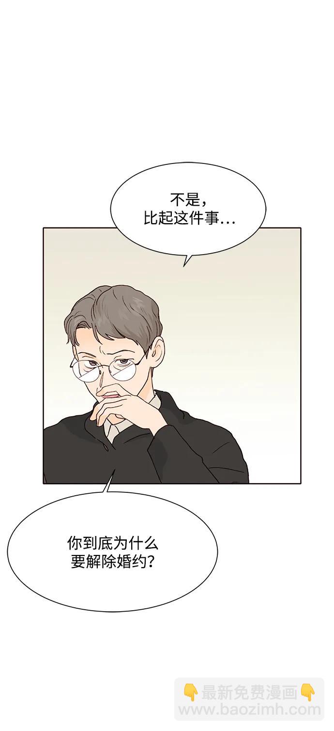 第63话9