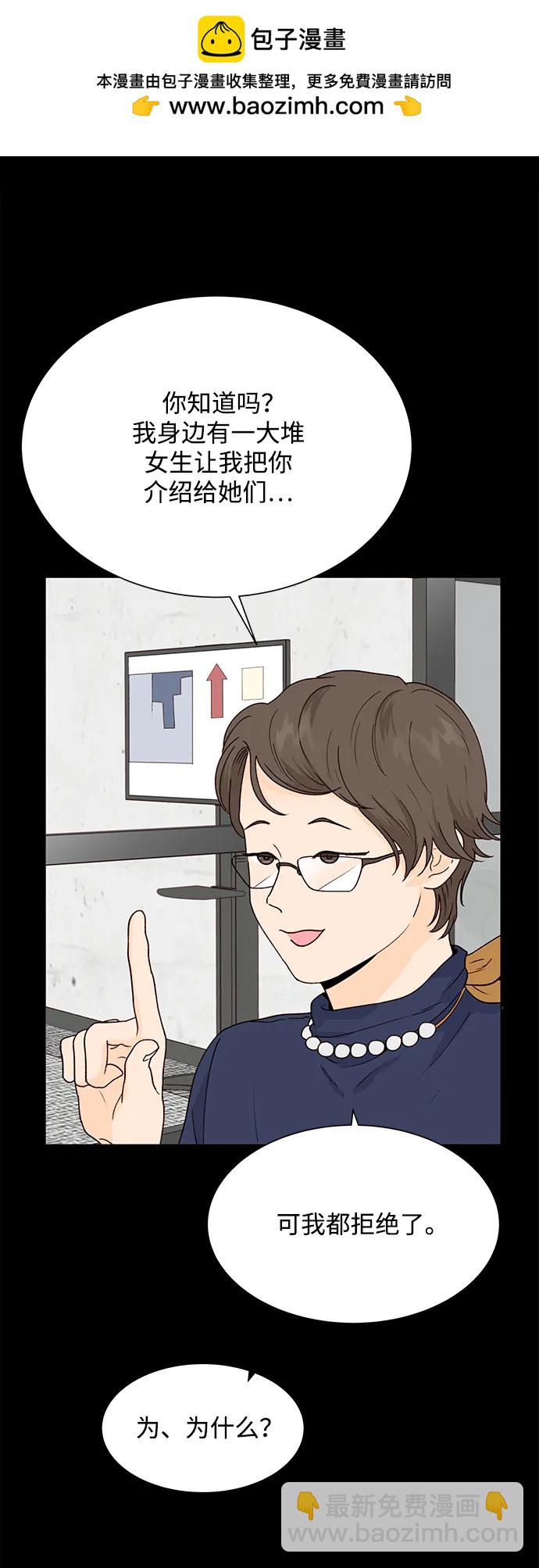 第71话10