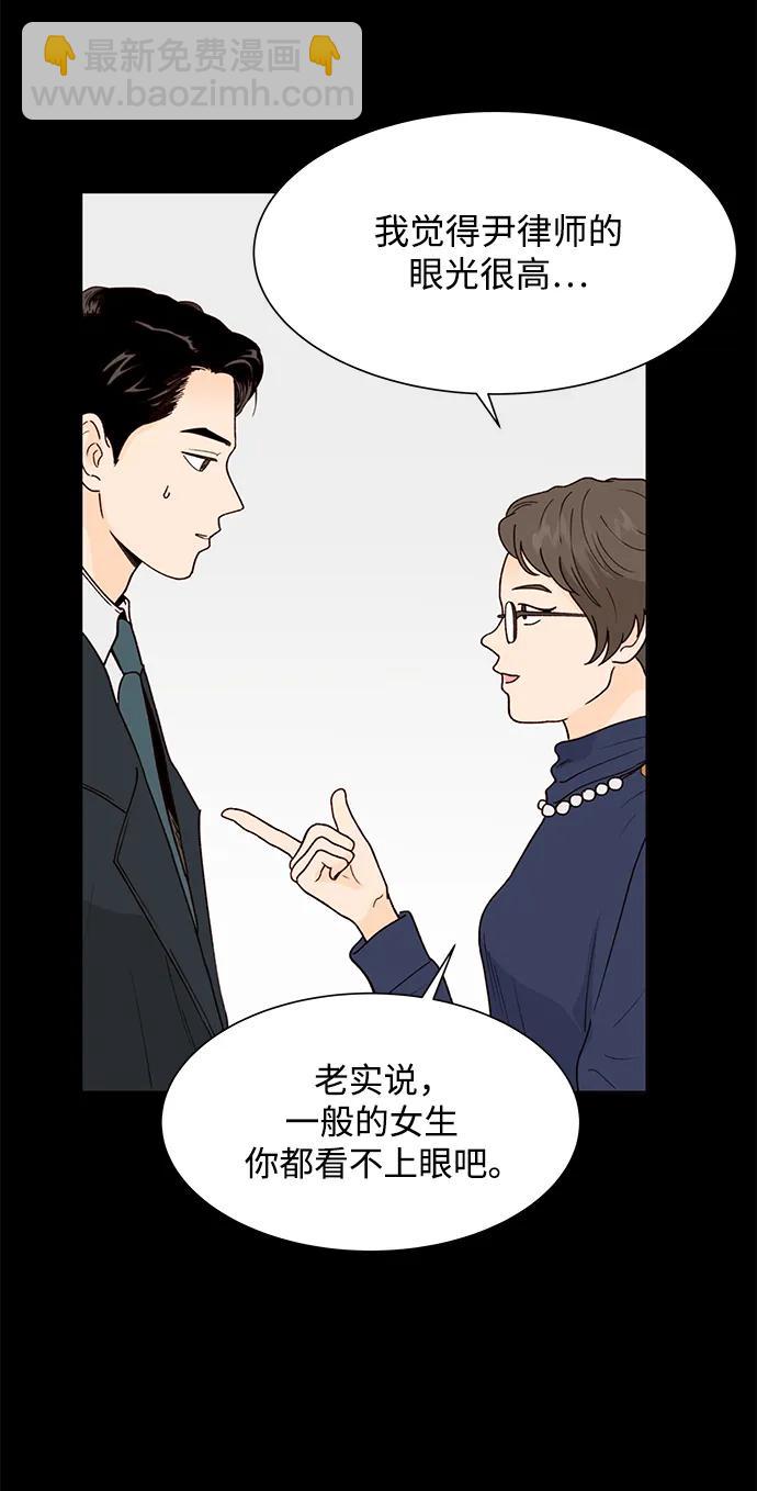 第71话11