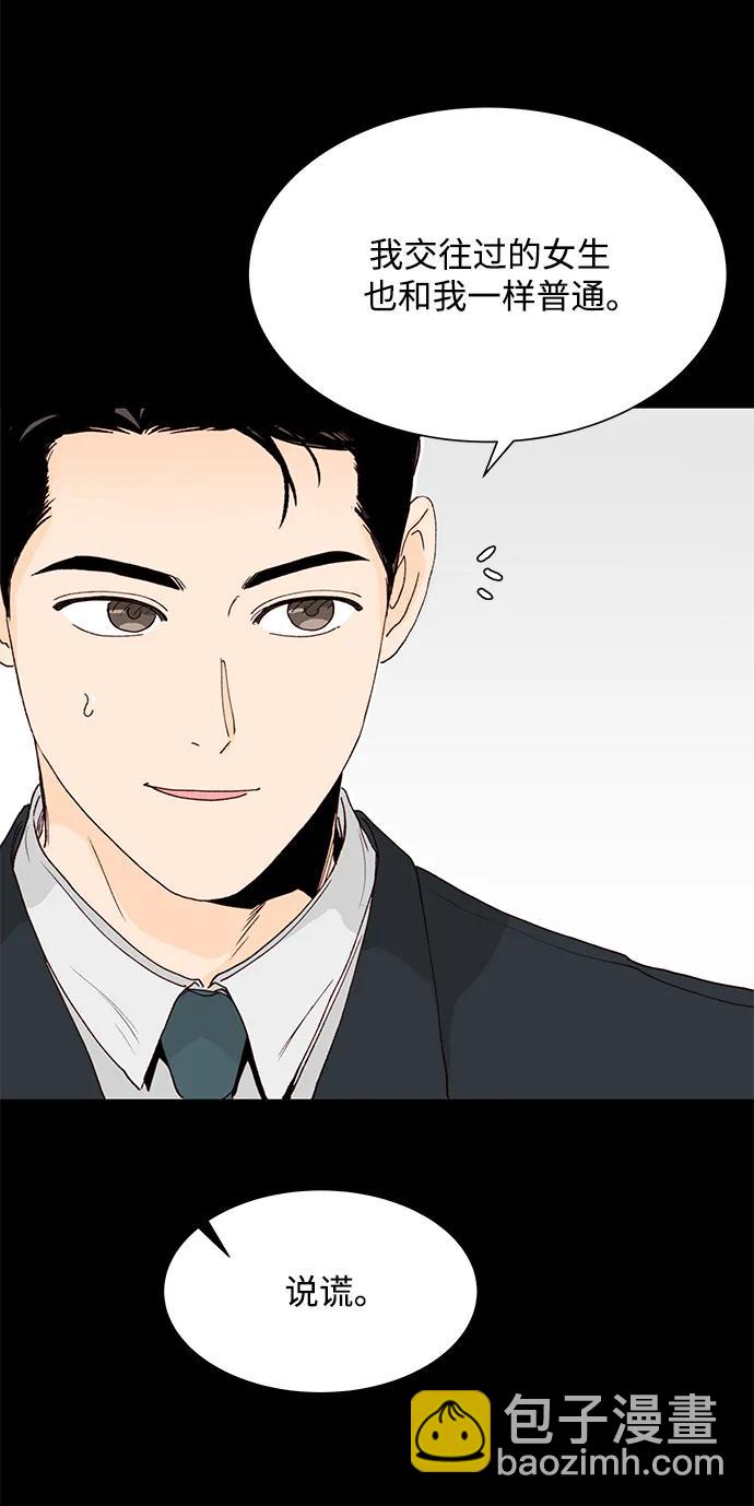 第71话13