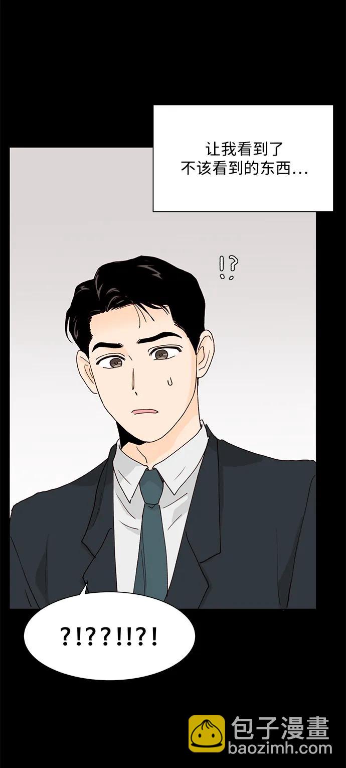 第71话15