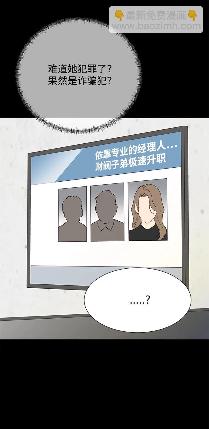 第71话18