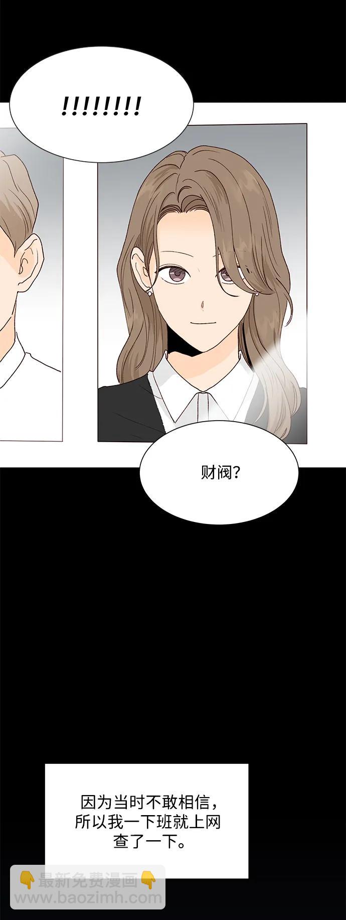 第71话19