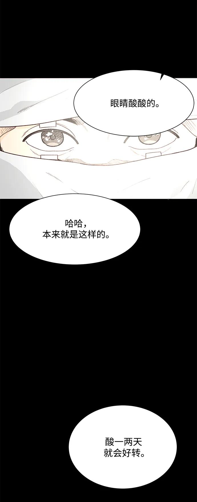 第71话2