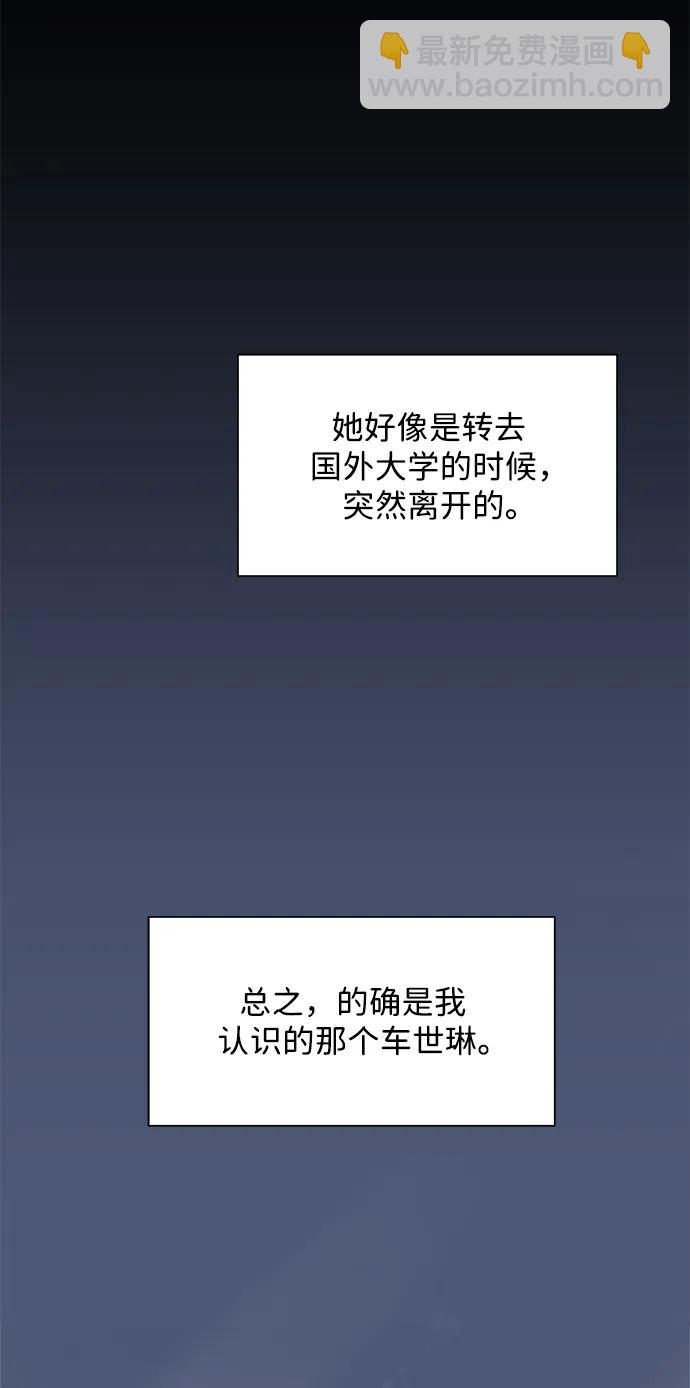 第71话20