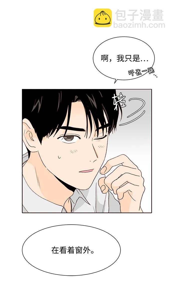 第71话27
