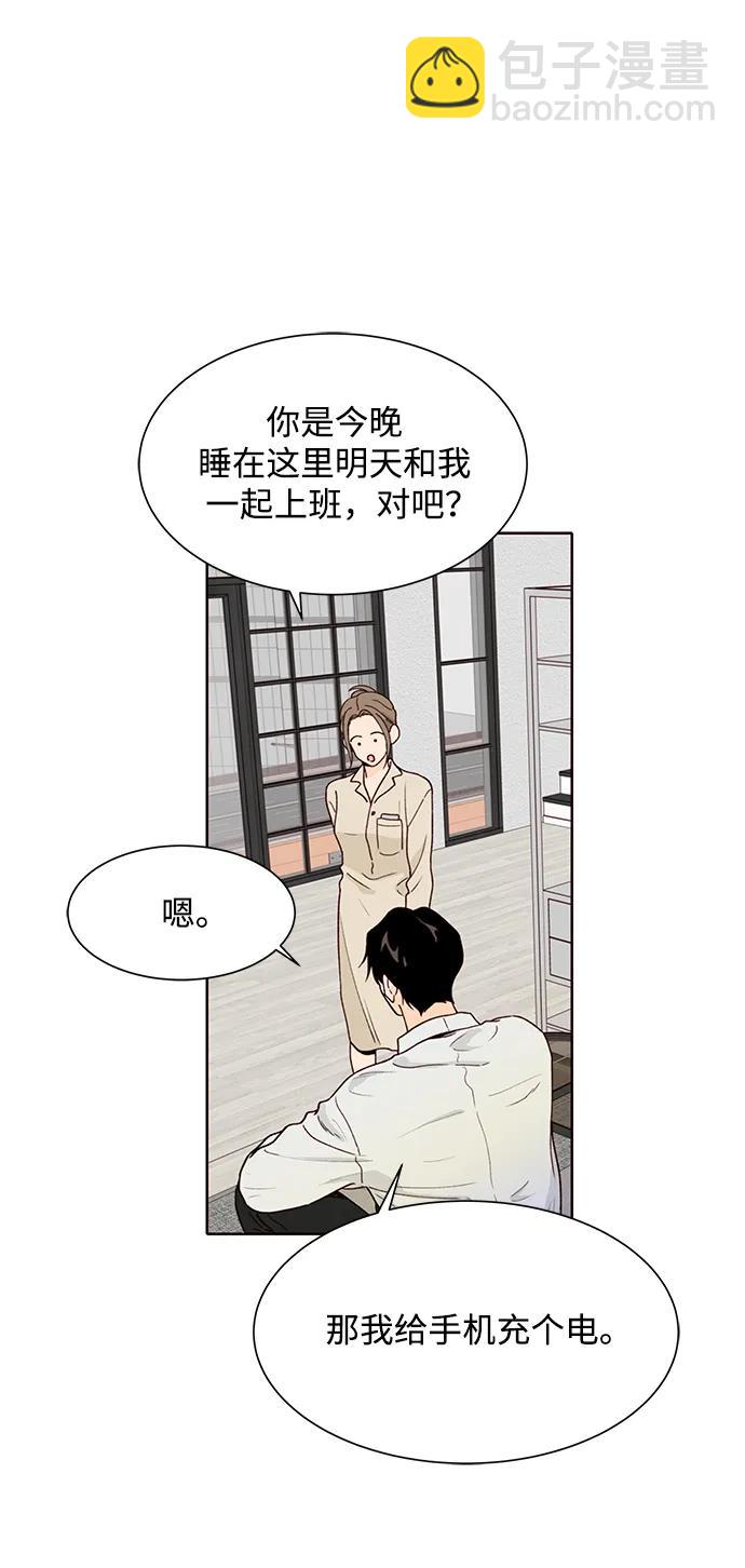 第71话28