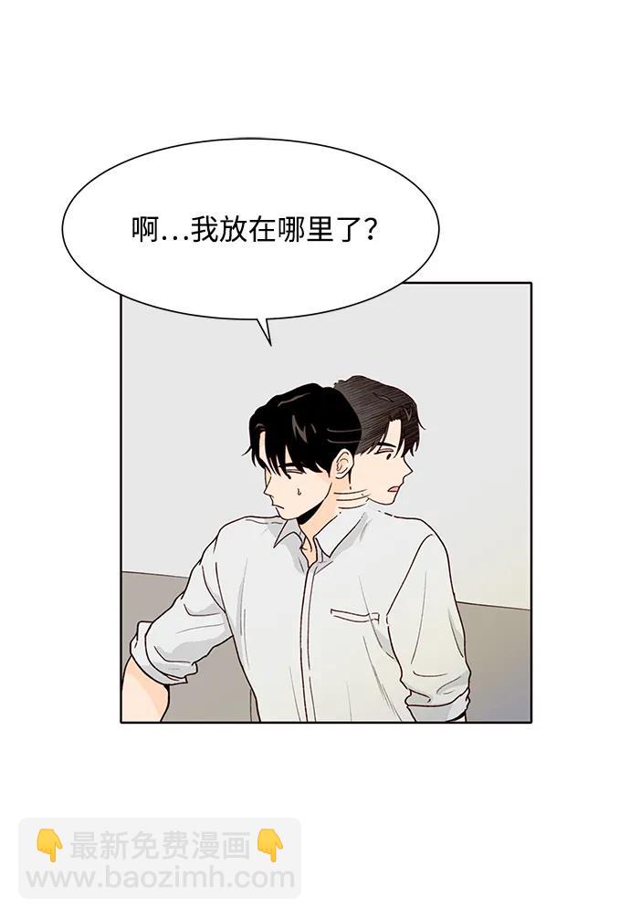 第71话29