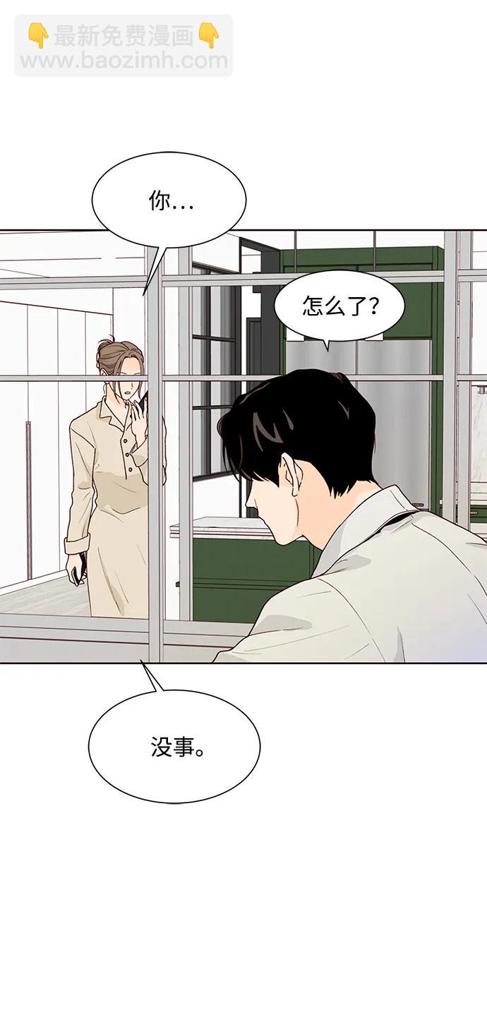 第71话33