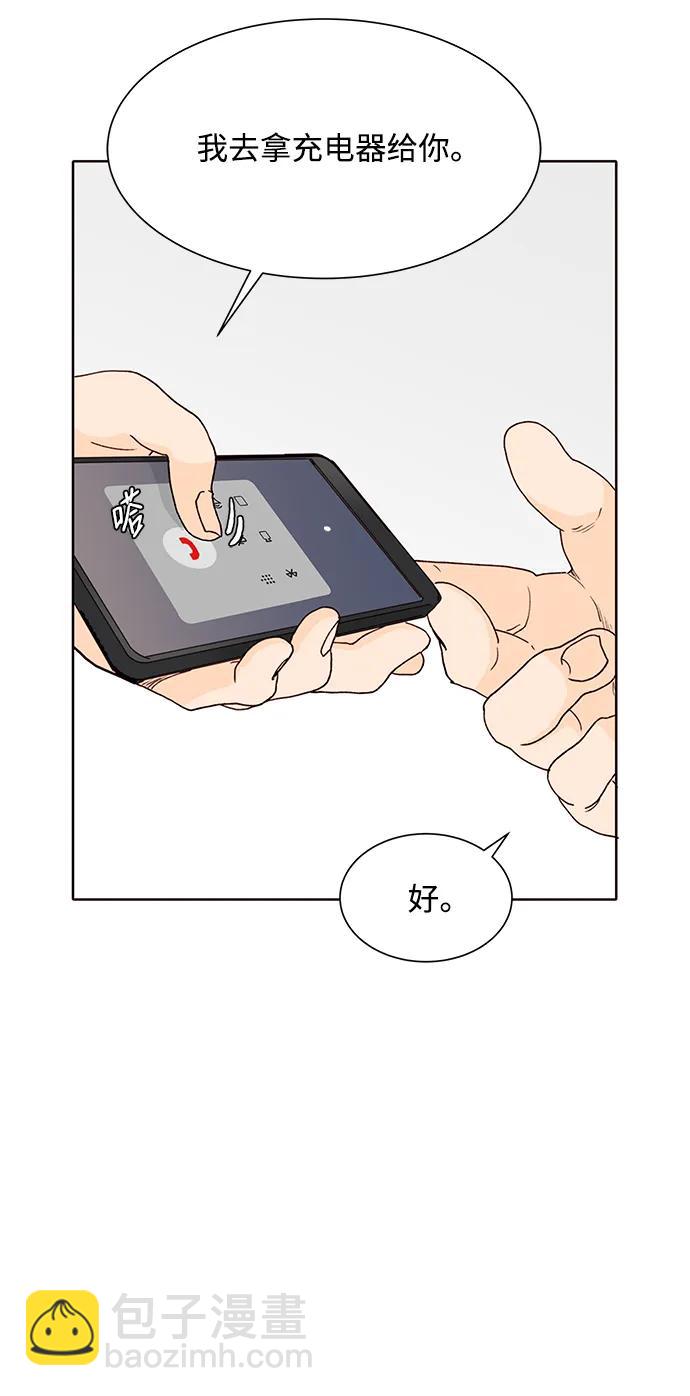 第71话34