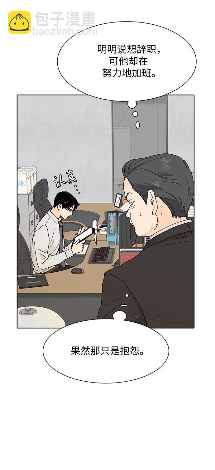 第71话37