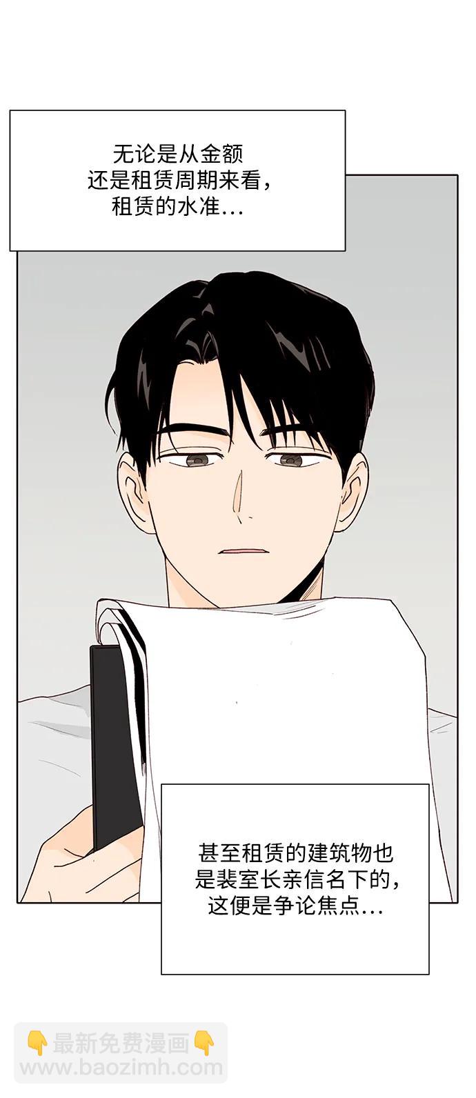 第71话39