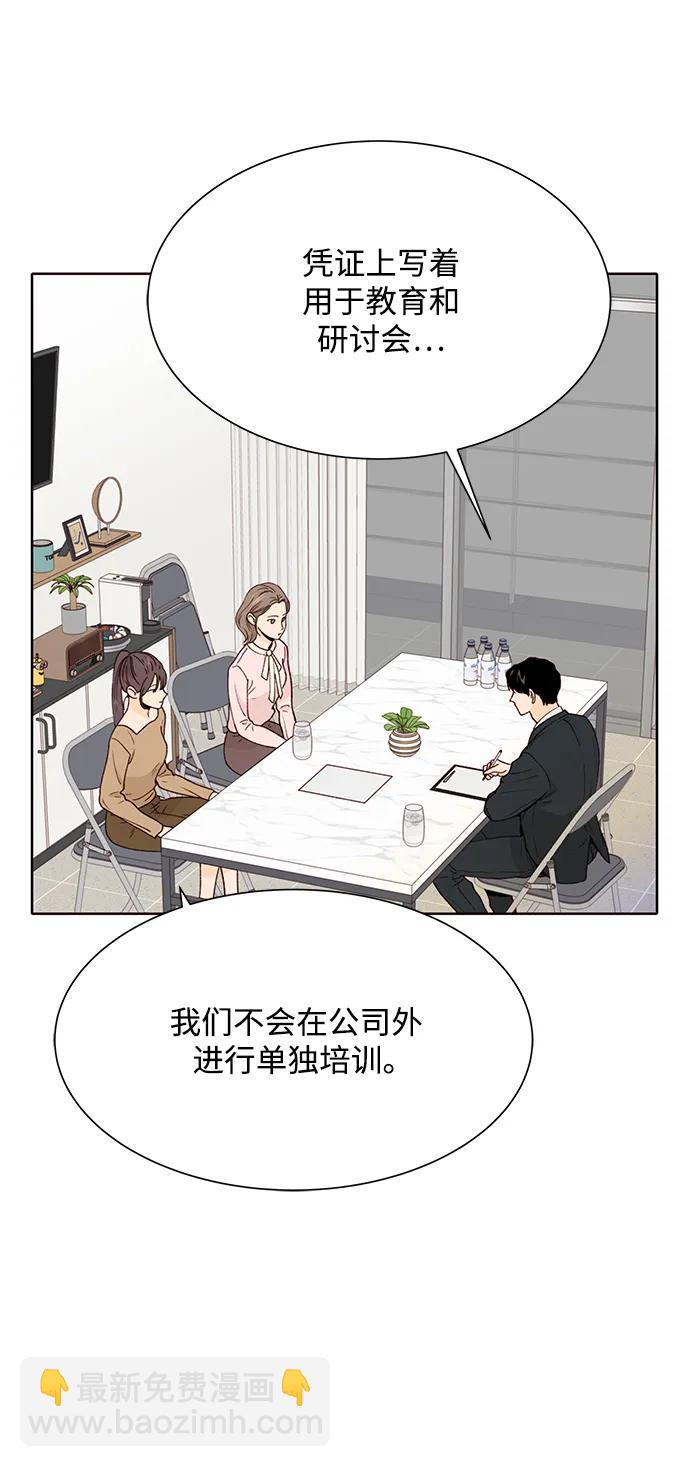 第71话42