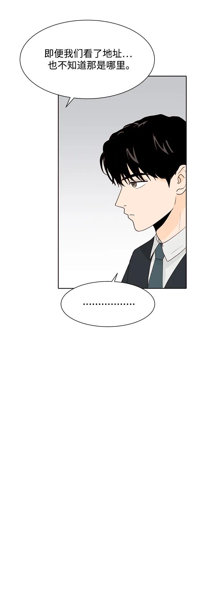 第71话50