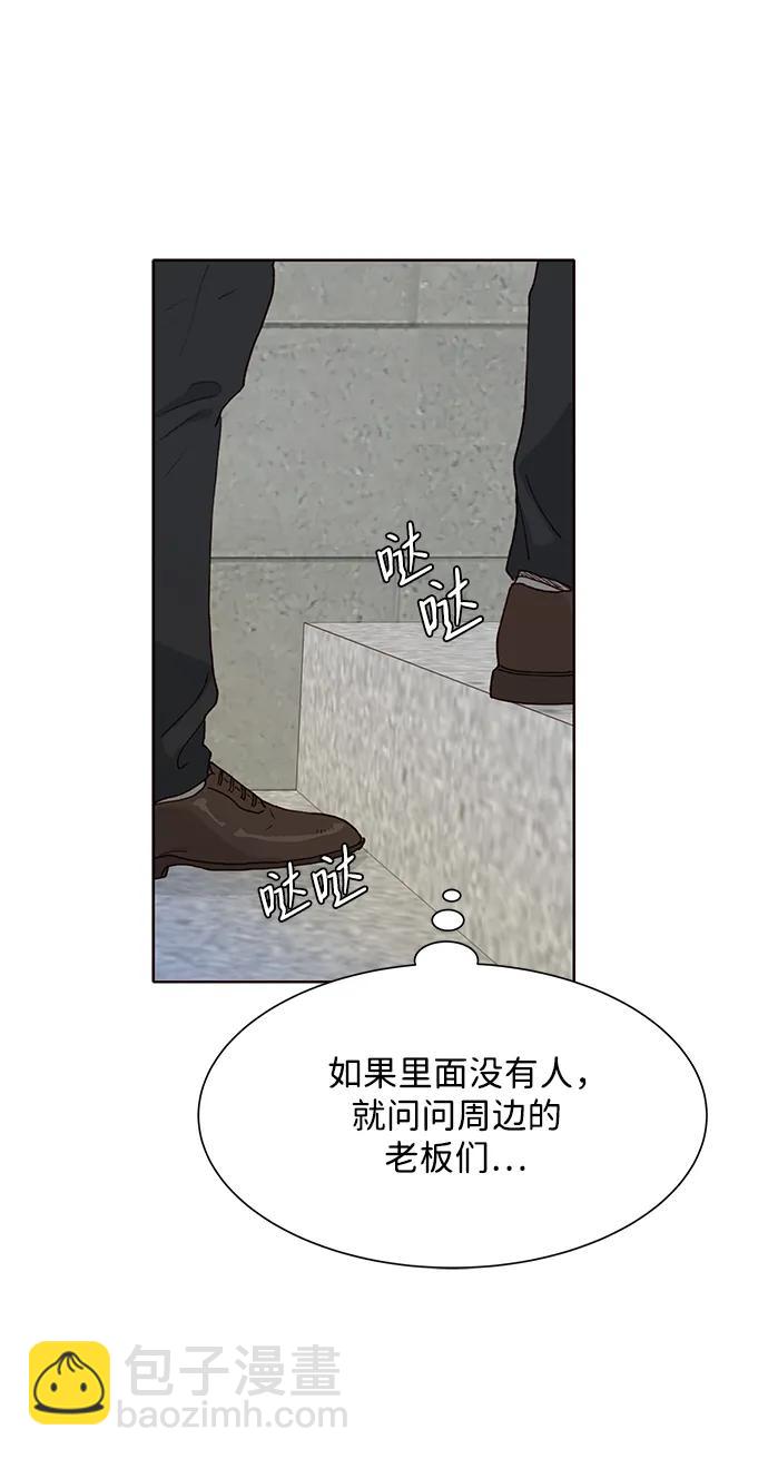 第71话57