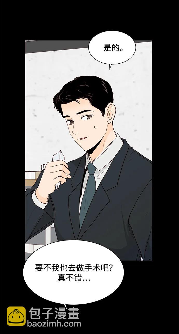 第71话7