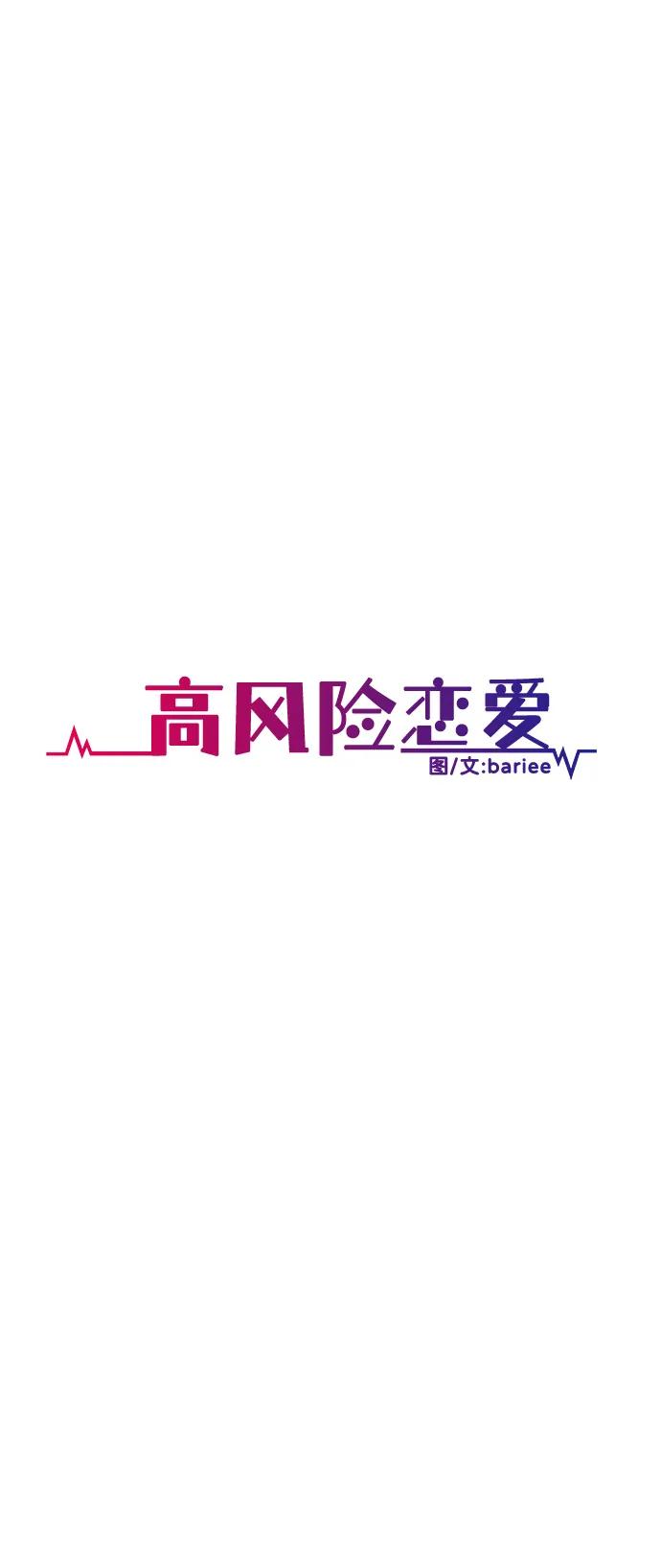 第76话10